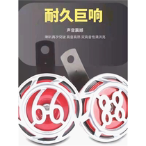 Car snail horn 12v super loud waterproof new small motorcycle universal tweeter electric car super loud modification