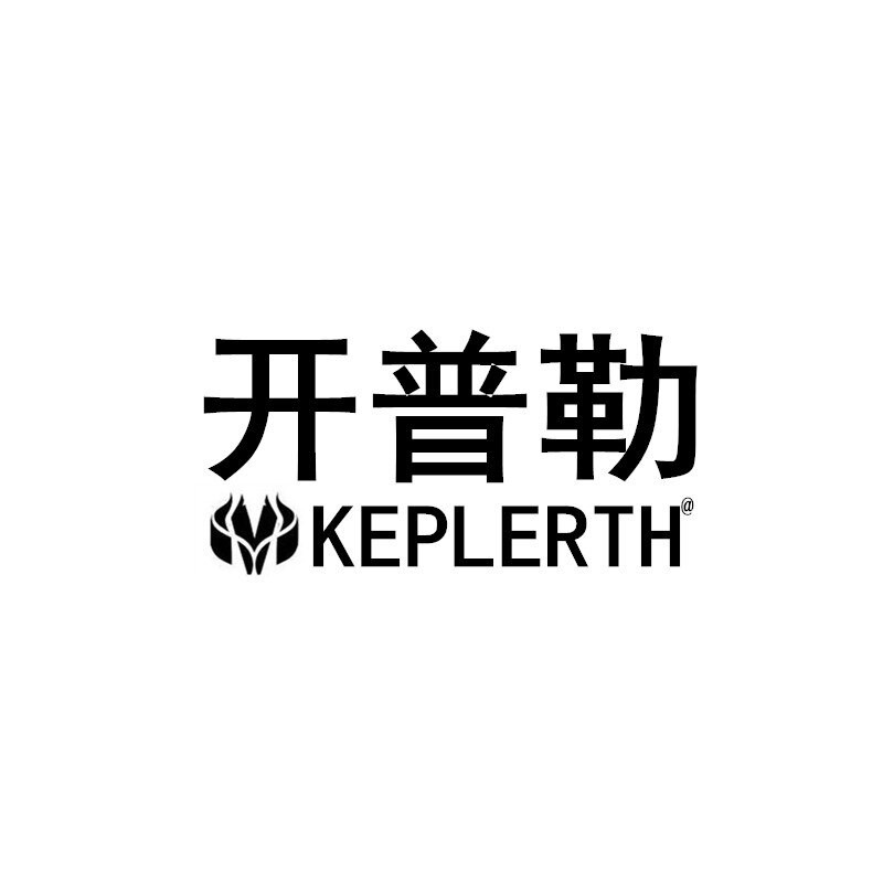 开普勒安防