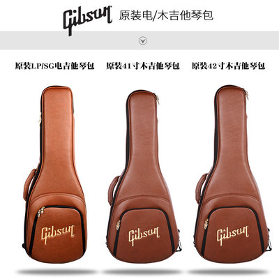 Gibson Gypson LP/SG Sir Sazba Delive Guitar Fire Bird Bird Bag Sag