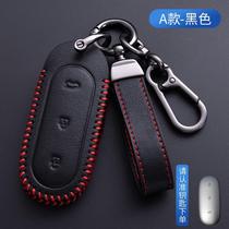 Apply ideal ONE key cover new 2021 ideal one ideal car upscale key shell button male and female