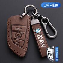 Special Baocarriage Key cover 5 Department 3 Department 320l knife frontal protection Package X1 Department x2X3X4 x2X3X4 X5X7 genuine leather sleeve buckle