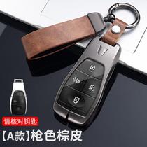 Applicable Nordsteam wise line key sleeve BJ80 Saab D50 X65 U7 Weiwang m50f U7 U7 BJ40Plus key bag