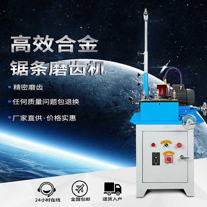 Multifunction fully automatic grinding machine repair mill automatic alloy saw blade Water grinding machine high-precision table gear repair machine