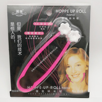 Manual male and female beauty face roller student chin neck neck massager rolling clip finger massage face clip