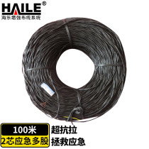 HAILE Haile telephone line 2-core copper-clad steel HT3001-100 wire gauge 2*10*0 17mm field emergency communication