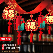 A good start to the workplace layout 2024 Latte art ribbon pendants Year of the Dragon bank insurance company office decoration atmosphere