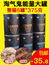 Naughty cat canned cat staple food jar 375g full box of special kittens into cat snacks fish canned wet food