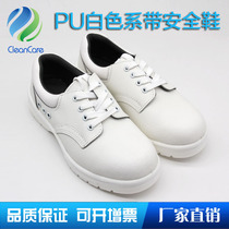 Suzhou factory Supply PU bottom white lacing anti-smashing antistatic safety shoe ladle head anti-smashing antistatic shoe