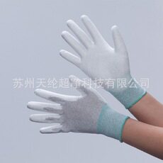 Factory supply Carbon fiber PU coated antistatic gloves Carbon fiber PU coated with antistatic gloves
