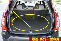 Suitable for Jingyi X5x3 S50 SX5 trunk carpet trunk spare tire cover suitcase carpet trunk mat