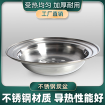 Carbon oven charcoal pot Korean barbecue stove stainless steel carbon basin water basin self-extinguishing smoke upper smoke exhaust grill inner charcoal box