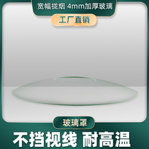 Korean barbecue exhaust pipe glass hood barbecue upper exhaust pipe barbecue smoking smoke exhaust equipment commercial