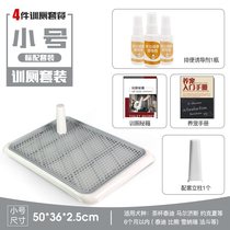 Cat cage pet toilet dog toilet leak-proof urine fixer black urine induced drainage basin cleaning sewer