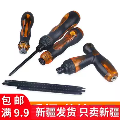 Dual-purpose telescopic screwdriver with magnetic double-head plus hard ratchet screwdriver plum blossom screwdriver cross screwdriver tool