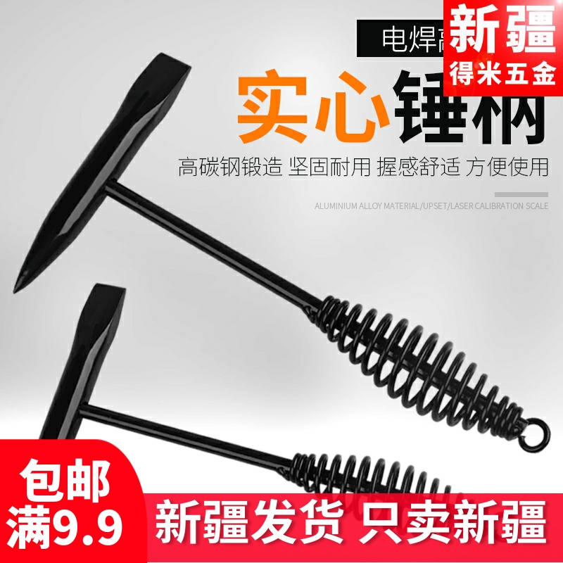 Xinjiang electric welding pliers work hammer spring double head knocks slag hammer welding hammer welding slag hammer rust hammer Hammer Rust Hammer