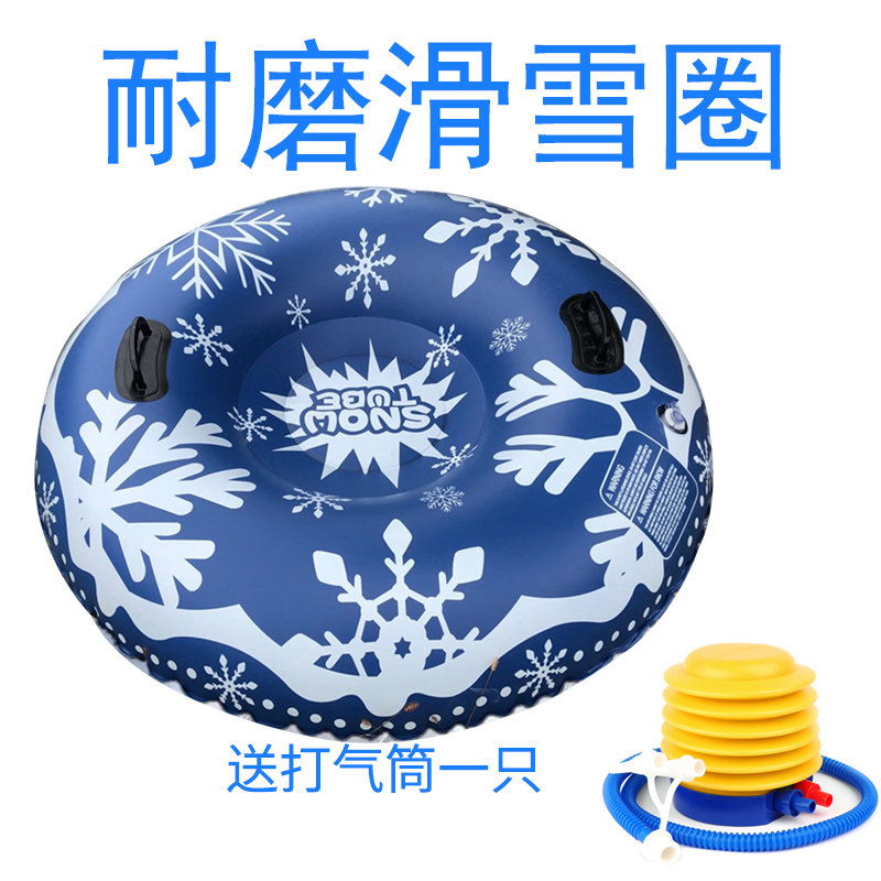 Winter Abrasion Resistant Ski Tire Ski Circle Playing Snow Tool Inflatable Slip Grass Circle Children Adults Rainbow Slide double handles
