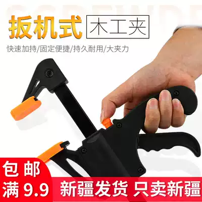 Xinjiang woodworking clip fixing clip F clip A- shaped clip G-shaped clip woodworking clip clamp clamp fixture tool
