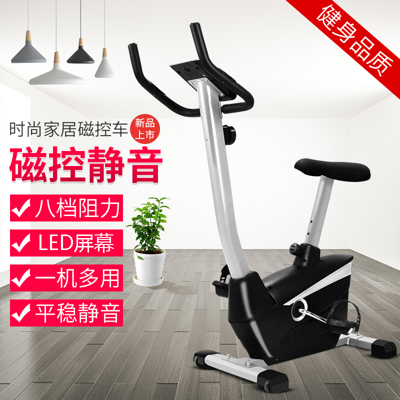 Jianzhimei magnetically controlled exercise bike Little Swan home spinning bicycle indoor Qimei Zup rapid modeling painting bucket