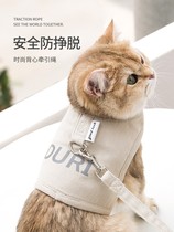 Kitten leash cat special cat cat summer cat supplies fairy guard against break free summer vest