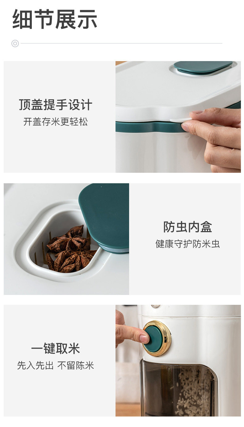 Японский стиль рис Barrel_16.jpg