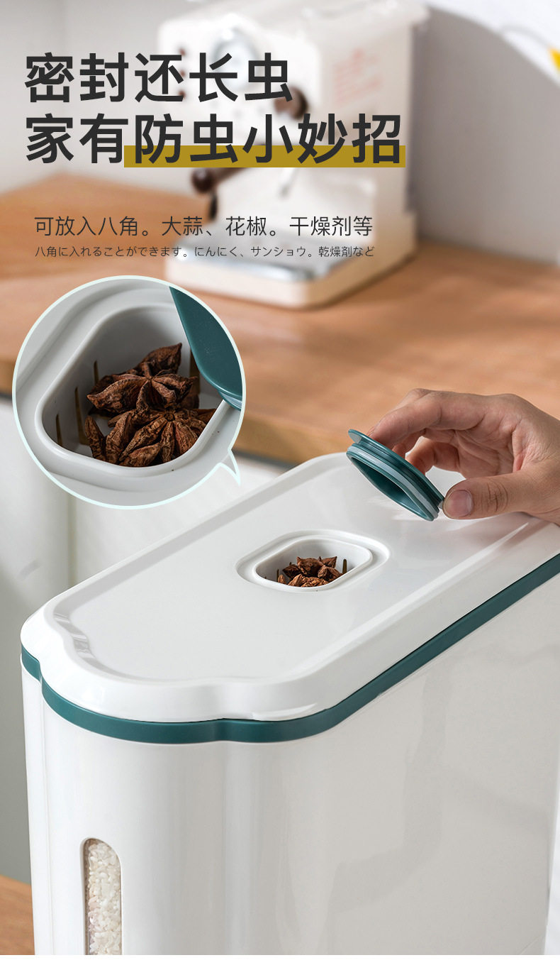 Японский стиль рис Barrel_10.jpg