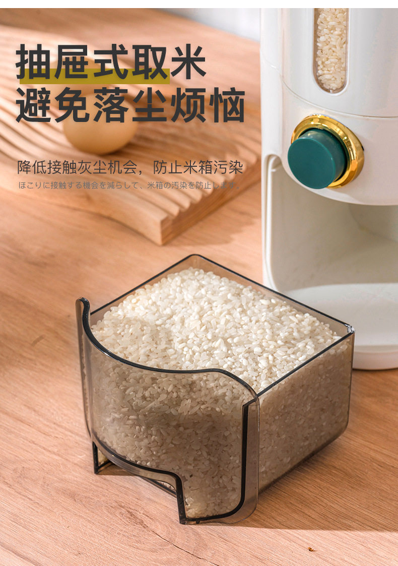 Японский стиль рис Barrel_14.jpg