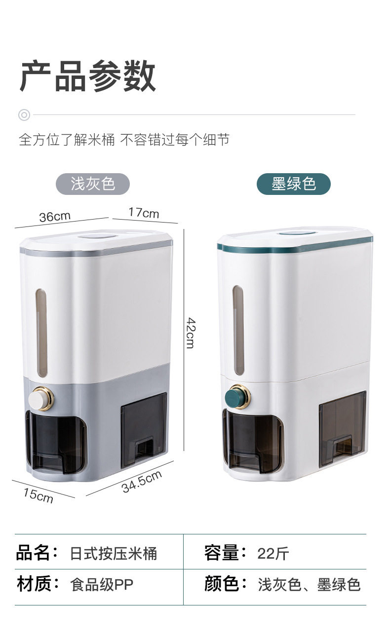 Японский стиль рис Barrel_15.jpg