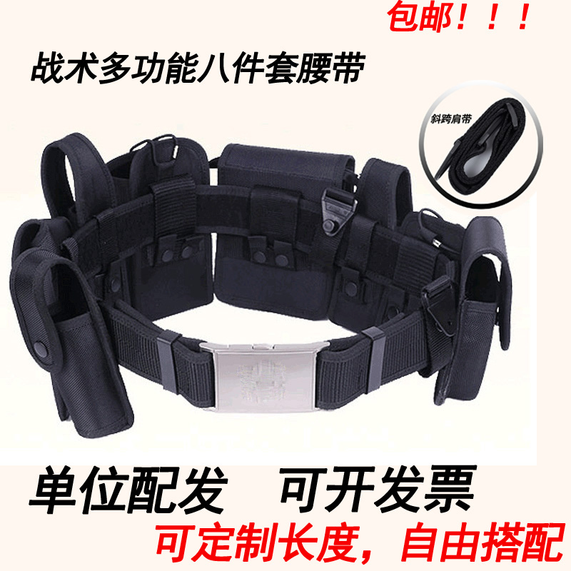 Security belt nylon shaped eight-piece black Oxford cloth multifunctional school inspection patrol duty kit