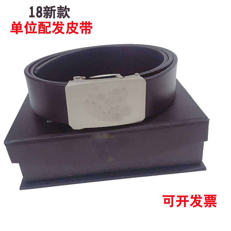 New unit distribution standard armed belt black real leather toothless automatic buckle 18 belt casual business