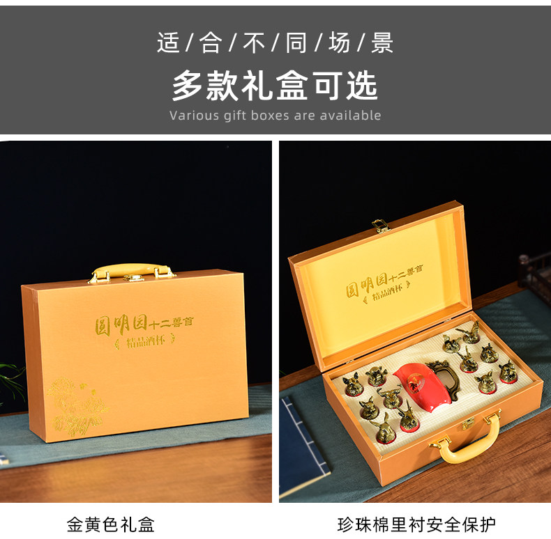 Ликер Cup 定制十二生肖陶瓷小酒杯酒具套装12兽首古铜色白酒烈酒杯高档礼盒