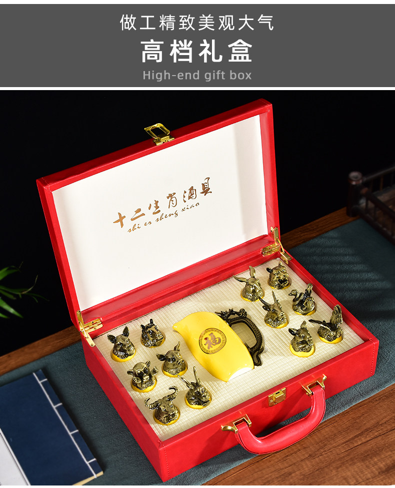 Ликер Cup 定制十二生肖陶瓷小酒杯酒具套装12兽首古铜色白酒烈酒杯高档礼盒