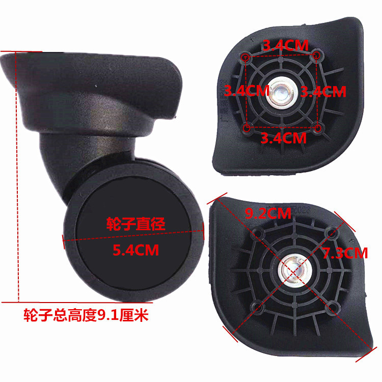 Xe đẩy phổ biến phụ kiện bánh xe sửa chữa bánh xe vali hành lý bánh xe mật khẩu hộp vải hộp câm - Phụ kiện hành lý