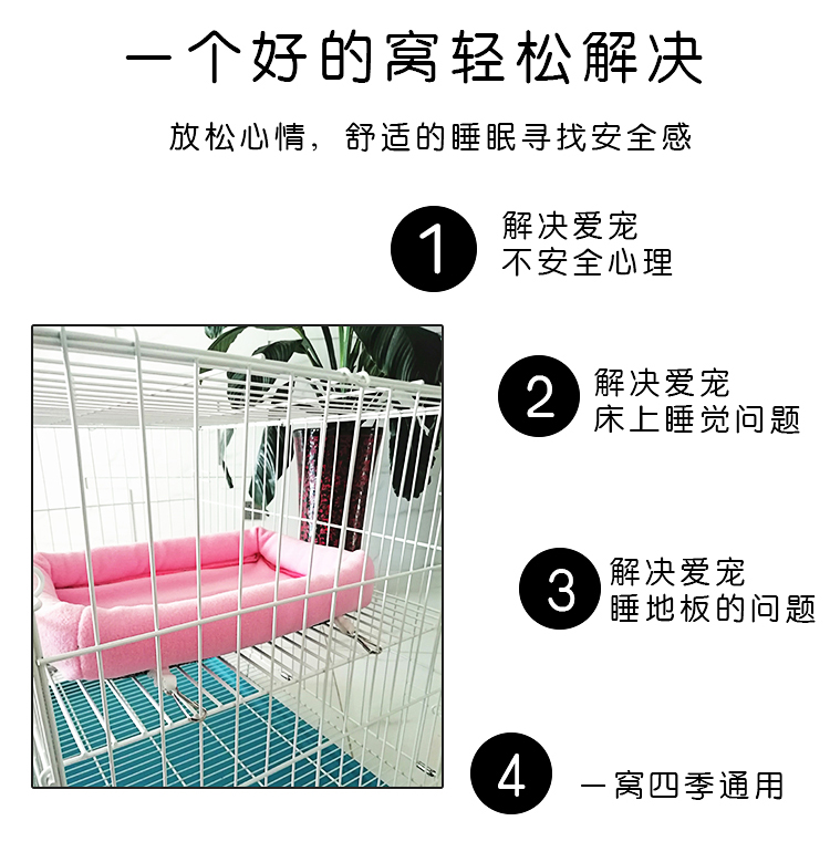Mèo mùa đông ấm dày dày khép kín chó nhỏ lưới đỏ thú cưng kennel mèo nhà mèo giường mèo cung cấp - Cat / Dog hàng ngày Neccessities bình nước du lịch cho chó