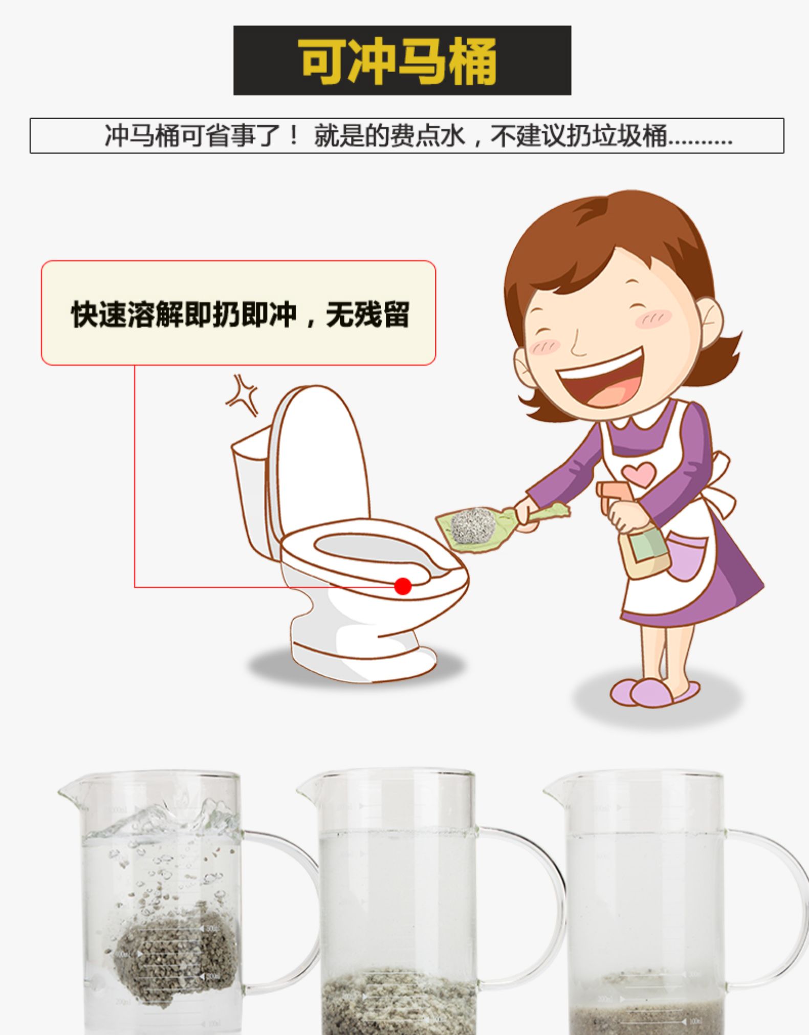 Khử mùi bụi hạt nhỏ đậu phụ mèo mèo Tổng cộng năm hương vị 6L đậu phụ cát mịn mèo cung cấp mèo - Cat / Dog Beauty & Cleaning Supplies bàn chải lông mèo