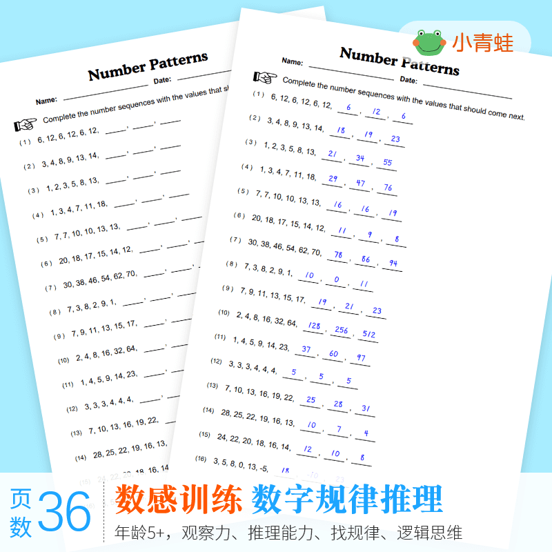 (Frog)Number law Reasoning ability training Logical thinking Concentration Observation Numeracy training