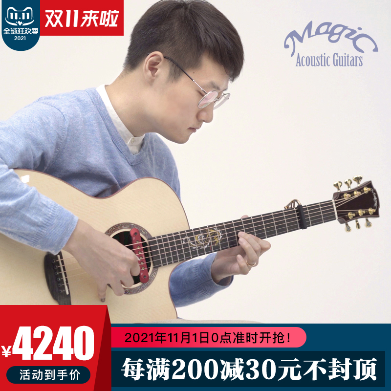 Yuan bullet Magic McJack Longqin A3 A4 folk finger playing guitar