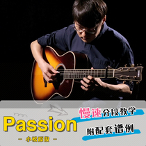 Yuan BulletPassionJun Komatsubara guitar score slow segmented teaching music sample download finger play