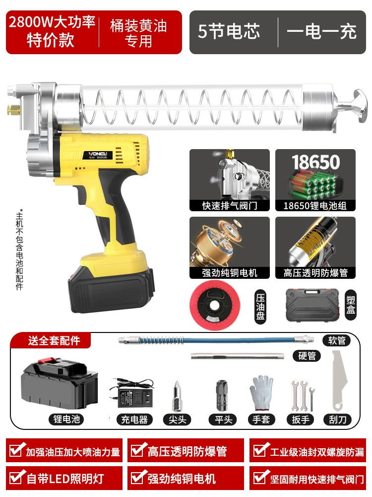 máy bơm mỡ bò khí nén Đức điện súng bơ có thể sạc lại pin lithium 24V hoàn toàn tự động bơ cao áp sâu bướm bơ hiện vật bơm mở máy bơm mỡ bằng chân 