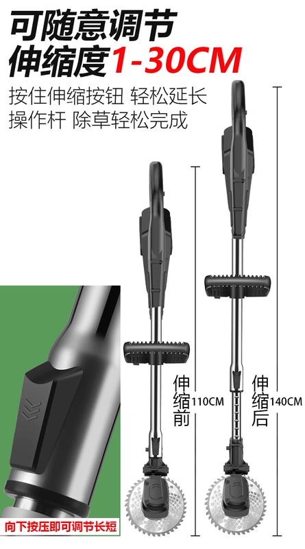 Máy cắt cỏ điện Wanniu có thể sạc lại pin lithium hộ gia đình nhỏ đa chức năng thu hoạch nông nghiệp và làm cỏ