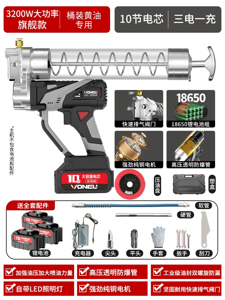 máy bơm mỡ bò khí nén Đức điện súng bơ có thể sạc lại pin lithium 24V hoàn toàn tự động bơ cao áp sâu bướm bơ hiện vật bơm mở máy bơm mỡ bằng chân 