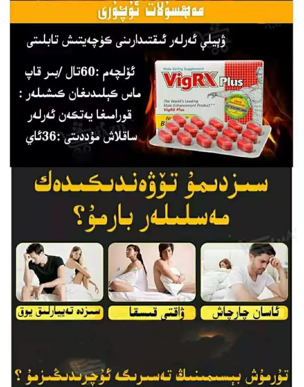 Увеличение плазм لوحة?