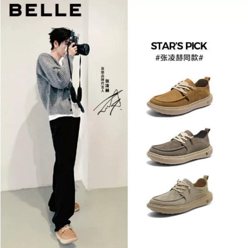 Zhang Linghe's Same Style Belle Men's Sandals, Thick-Soled Leather Casual Shoes, Summer Breathable Perforated Shoes 8Vd01Cm5 Zhang Linghe's Same Style Belle Men's Sandals, Thick-Soled Leather Casual Shoes, Summer Breathable Perforated Shoes 8Vd01Cm5