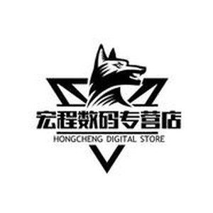 宏程数码电子外设店