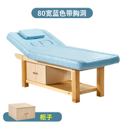 Gỗ đẹp giường đẹp thẩm mỹ viện massage giường dày hình xăm massage giường nhà vật lý trị liệu giường làm đẹp massage giường đồ nội thất - Hair Salon / Nội thất làm đẹp