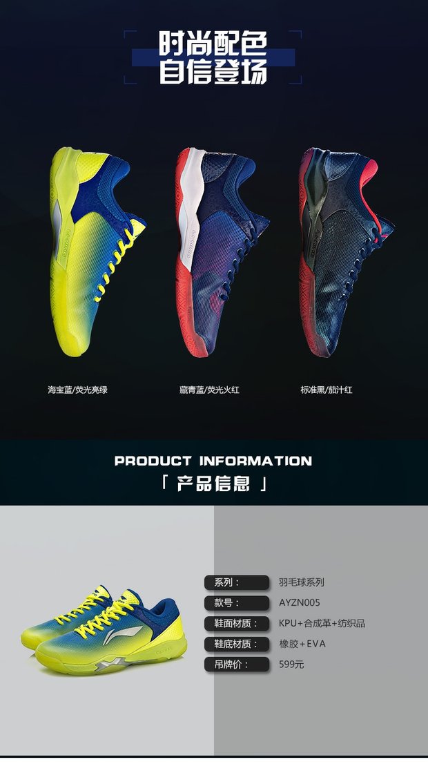 Authentic giày cầu lông Li Ning mới giày nam tấn công chống trượt hấp thụ chuyên nghiệp thi đấu thể thao giày thể thao nam AYZN005 - Giày cầu lông giày cầu lông kawasaki
