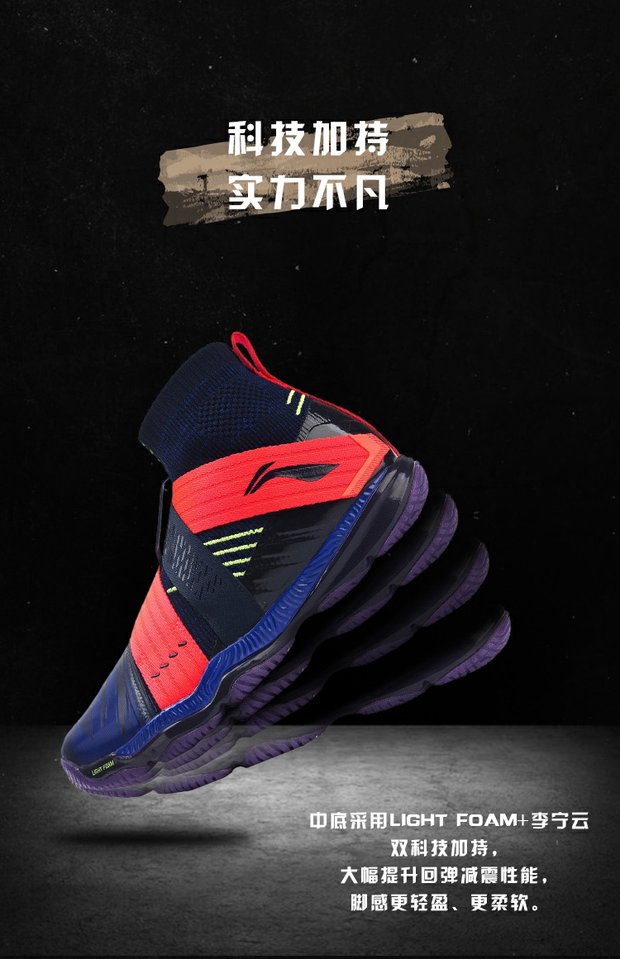 Chính thức Li Ning AYAP015 Chameleon 4 thế hệ shoes giày cầu lông giày thể thao tích hợp giải vô địch thế giới - Giày cầu lông giày cầu lông lining