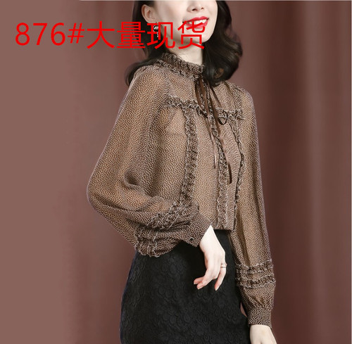 涵轩服饰 00HXFS876 涵轩服饰 00HXFS876