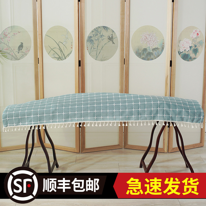 Guzheng cover dust cover Elegant cloth cover Piano protective cover Simple dust cover cloth universal small piano cover cover cloth