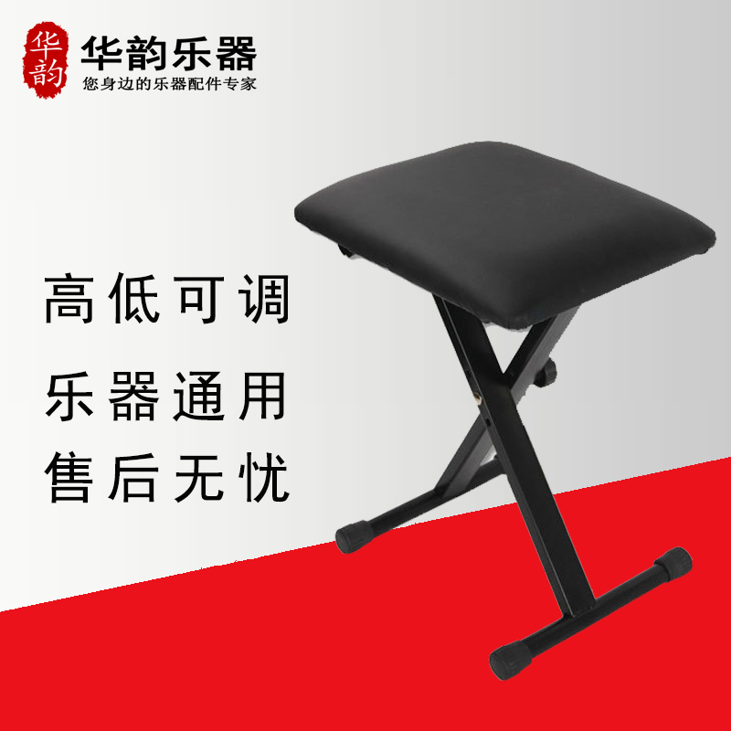 Folding Guzheng seat Special clearance children play the piano sitting stool Single stool Special bench for playing the piano Piano stool