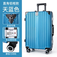 Classic Blue (обновление+справа -алюминиевая рама)